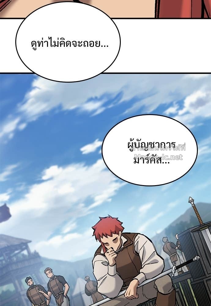 หน้า 119