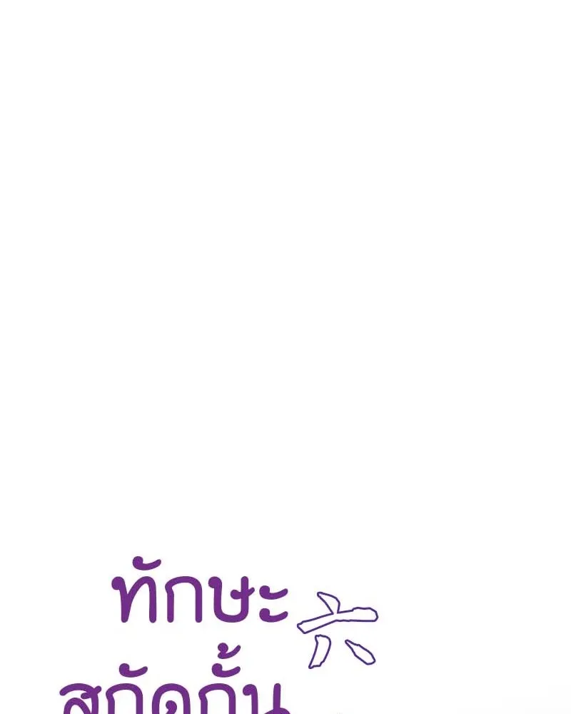 หน้า 154