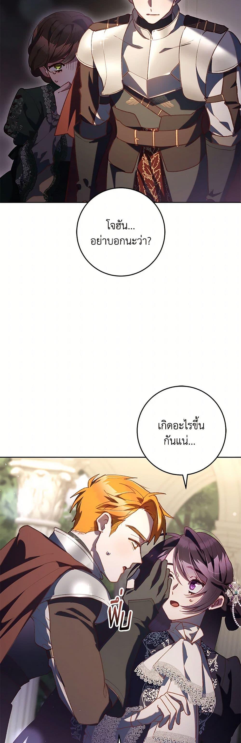หน้า 49