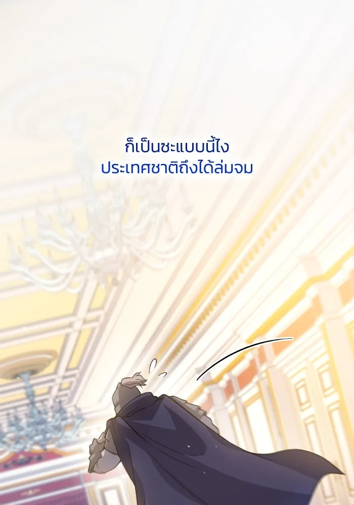หน้า 91