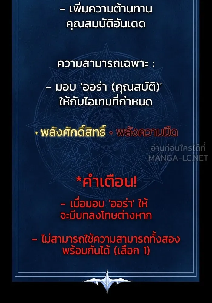 หน้า 171