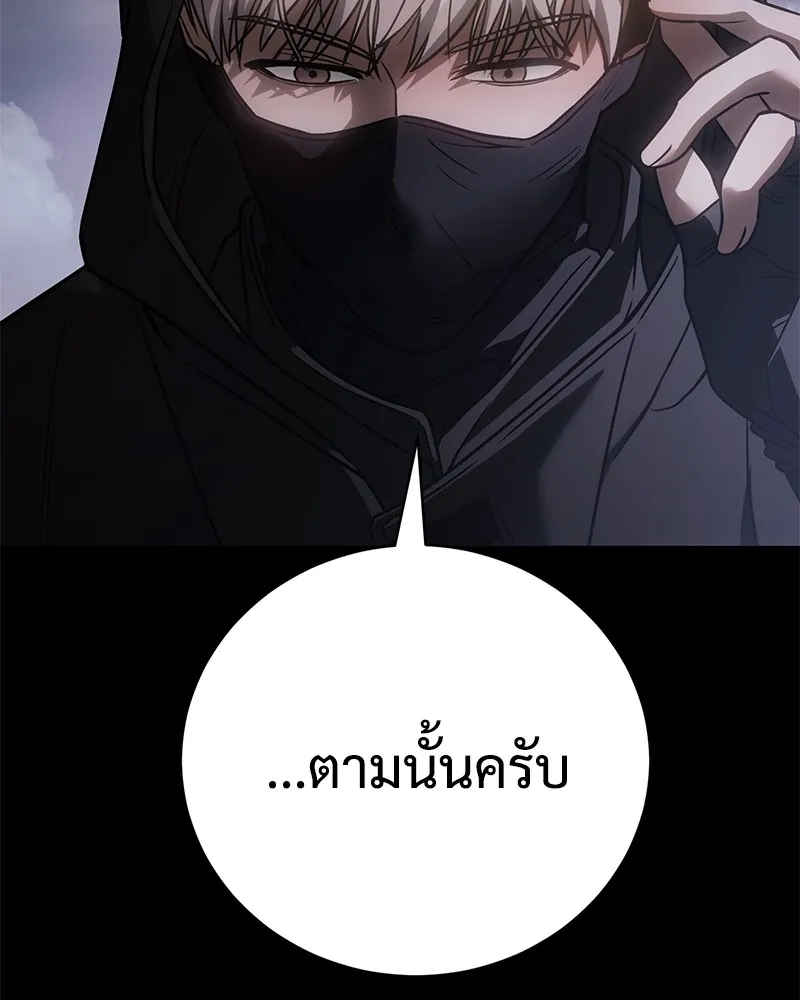 หน้า 139