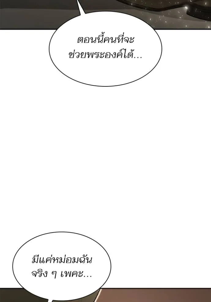 หน้า 167