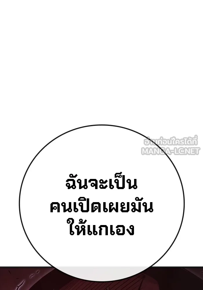 หน้า 114