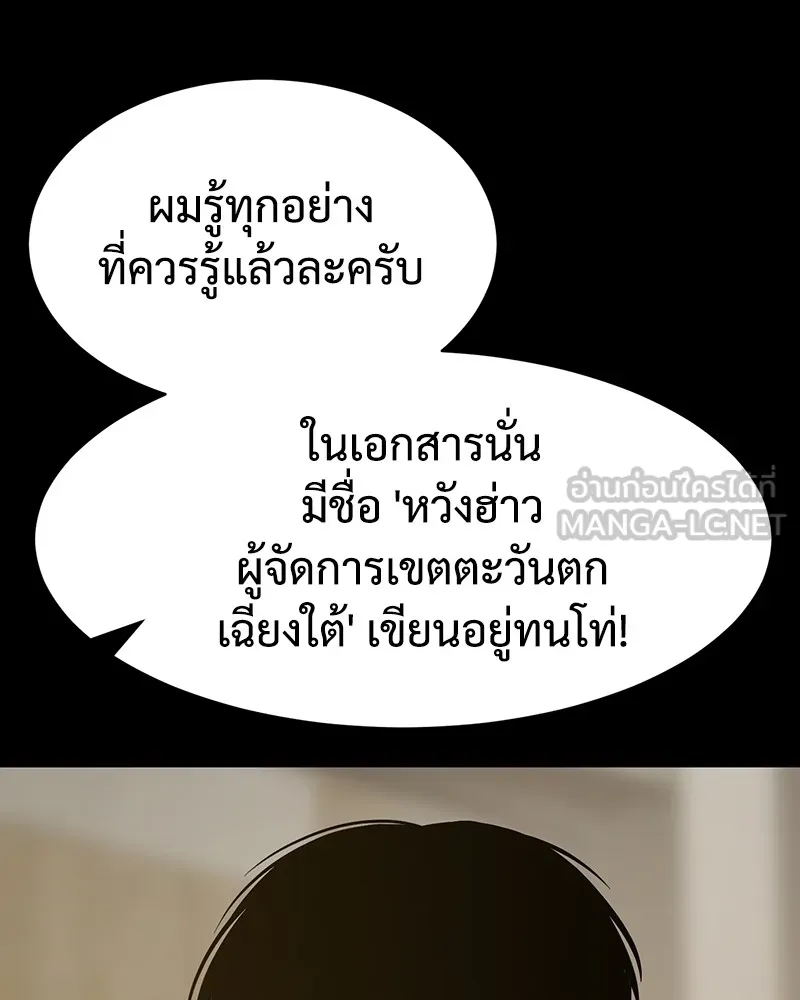 หน้า 189