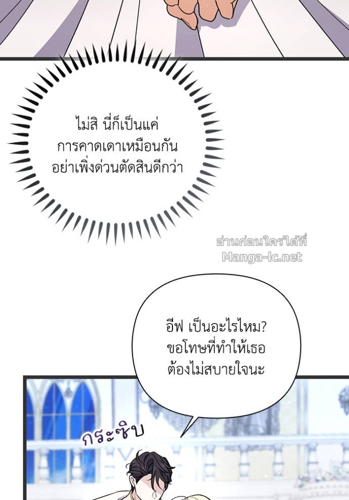 หน้า 113