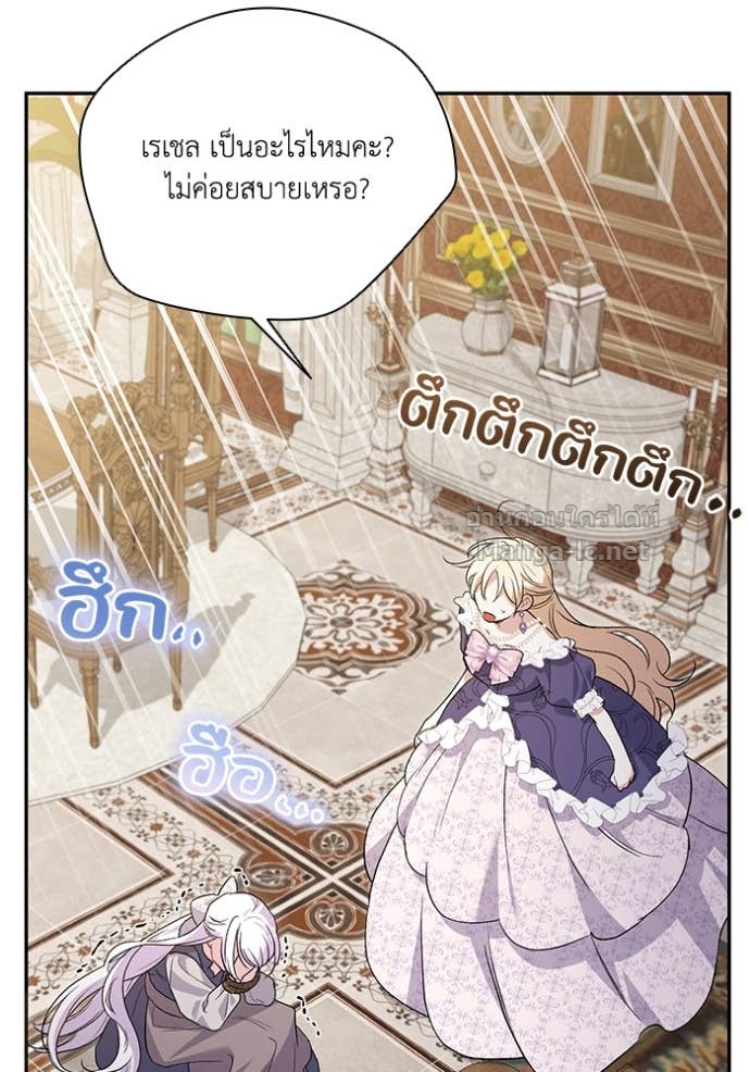 หน้า 107