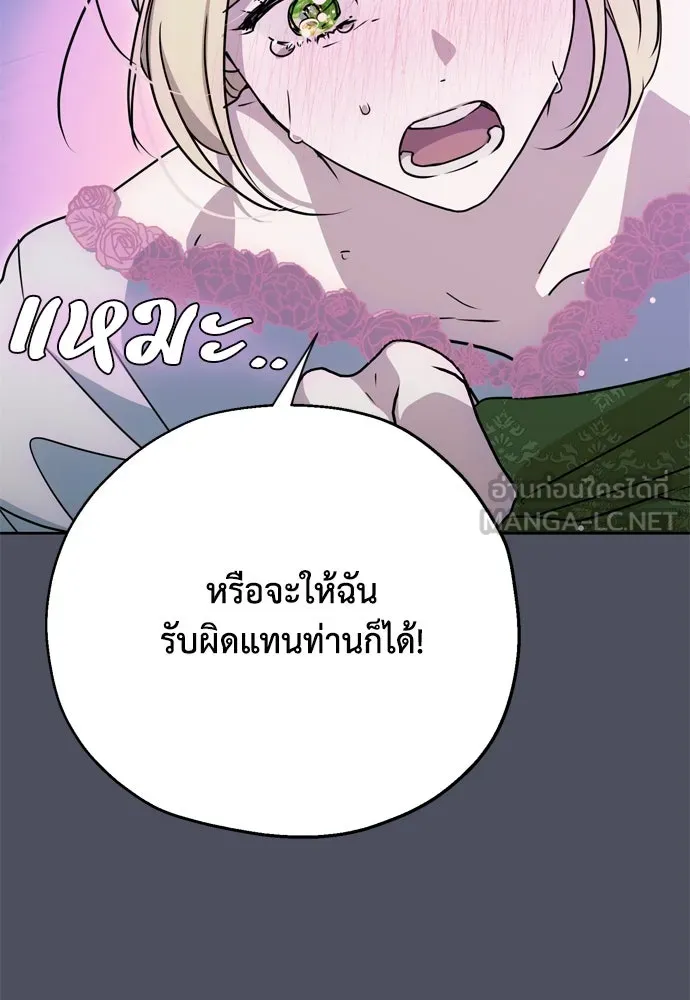 หน้า 90