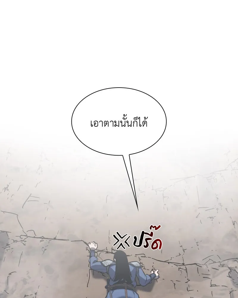 หน้า 172