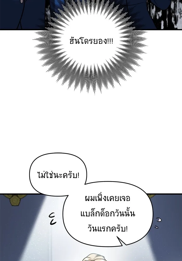 หน้า 77