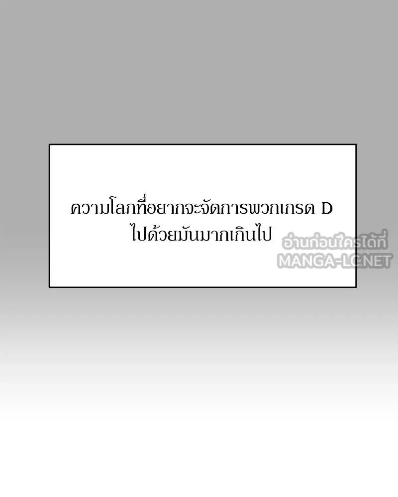 หน้า 111