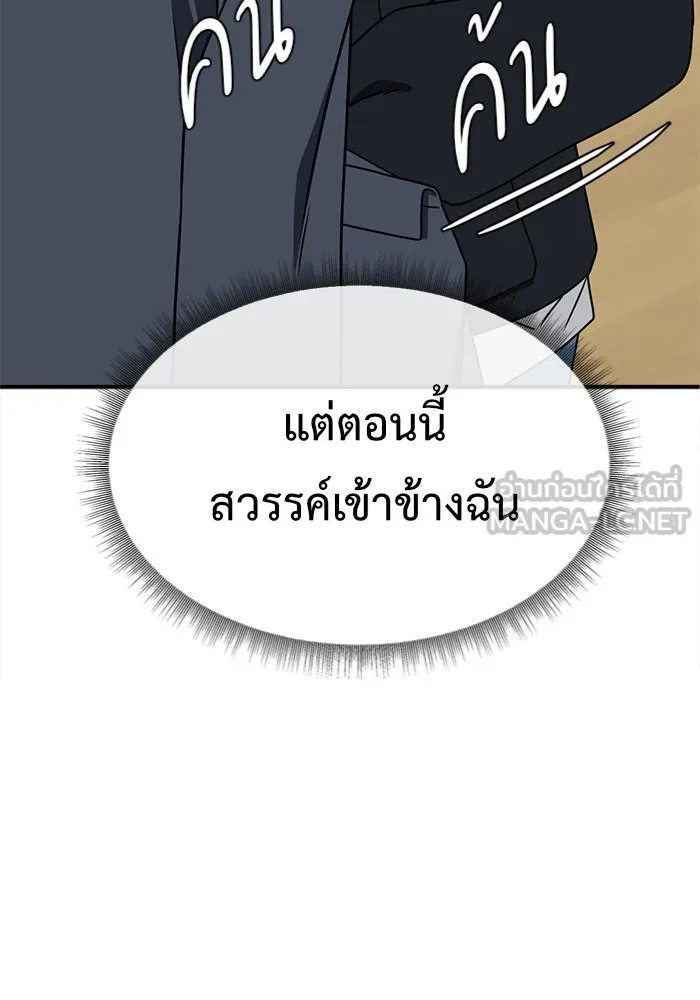 หน้า 111