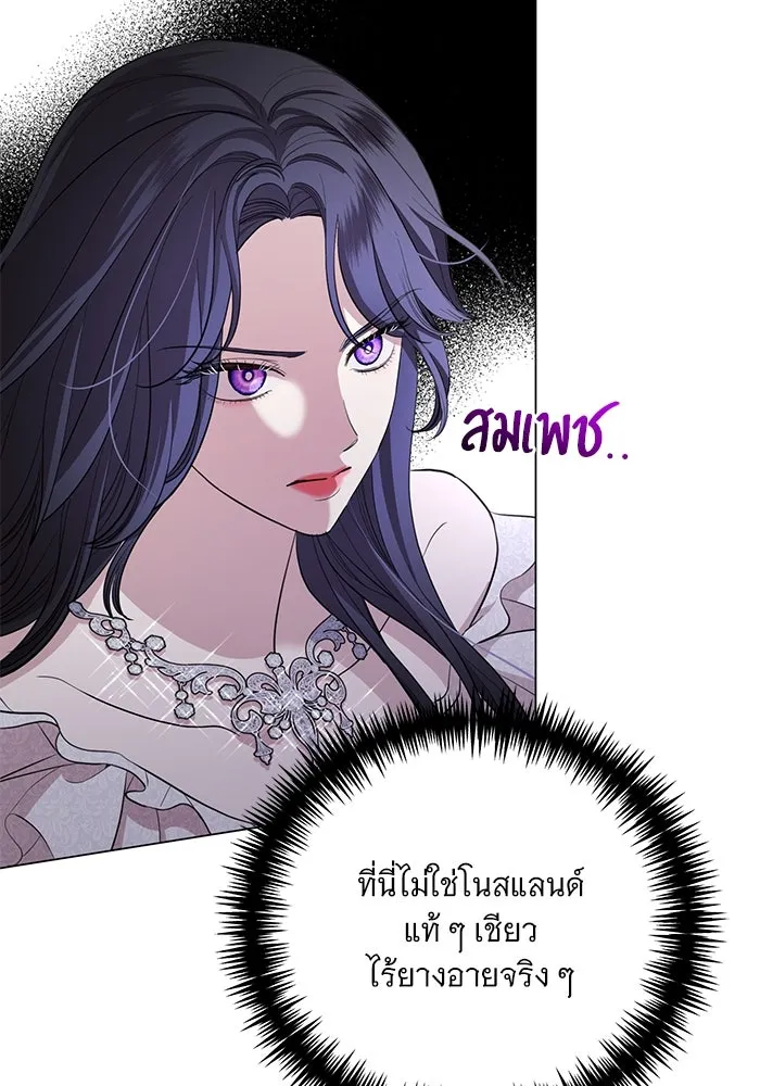 หน้า 82