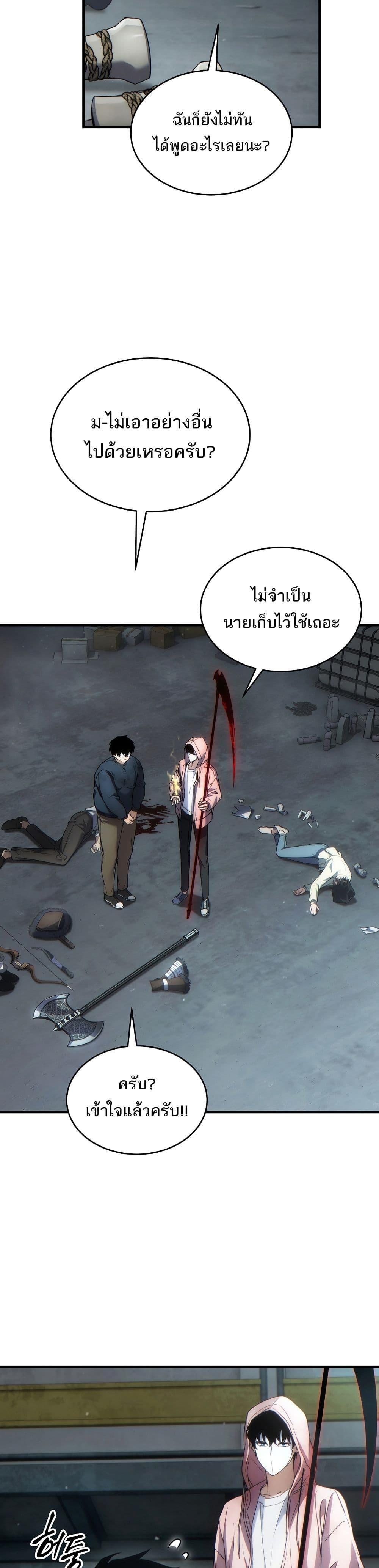 หน้า 32
