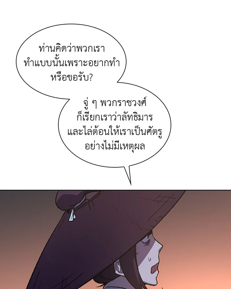 หน้า 125