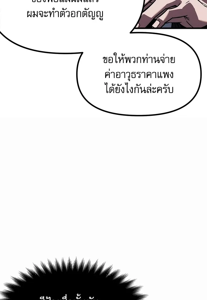 หน้า 145