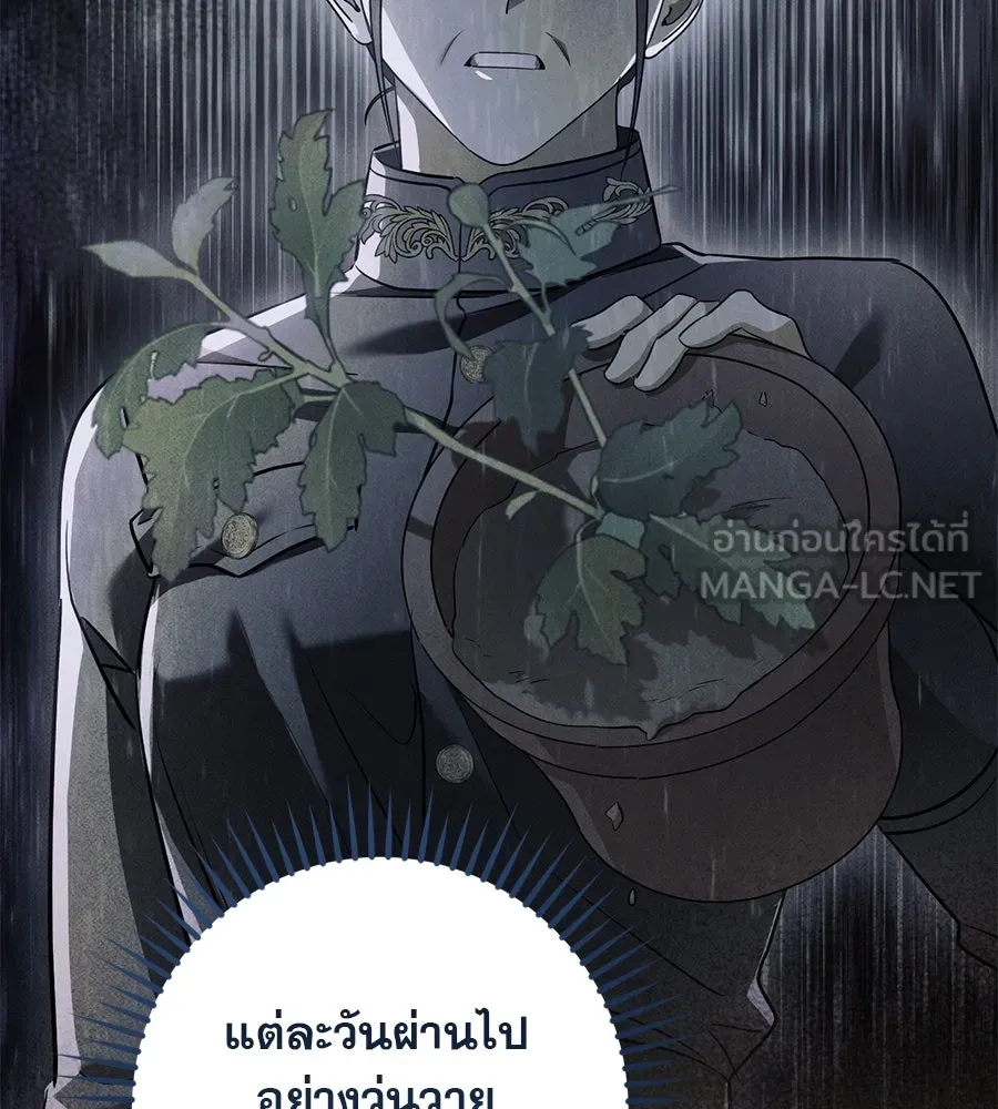 หน้า 87