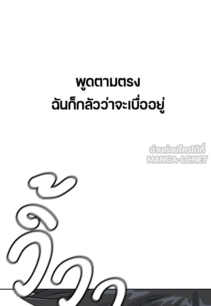 หน้า 129
