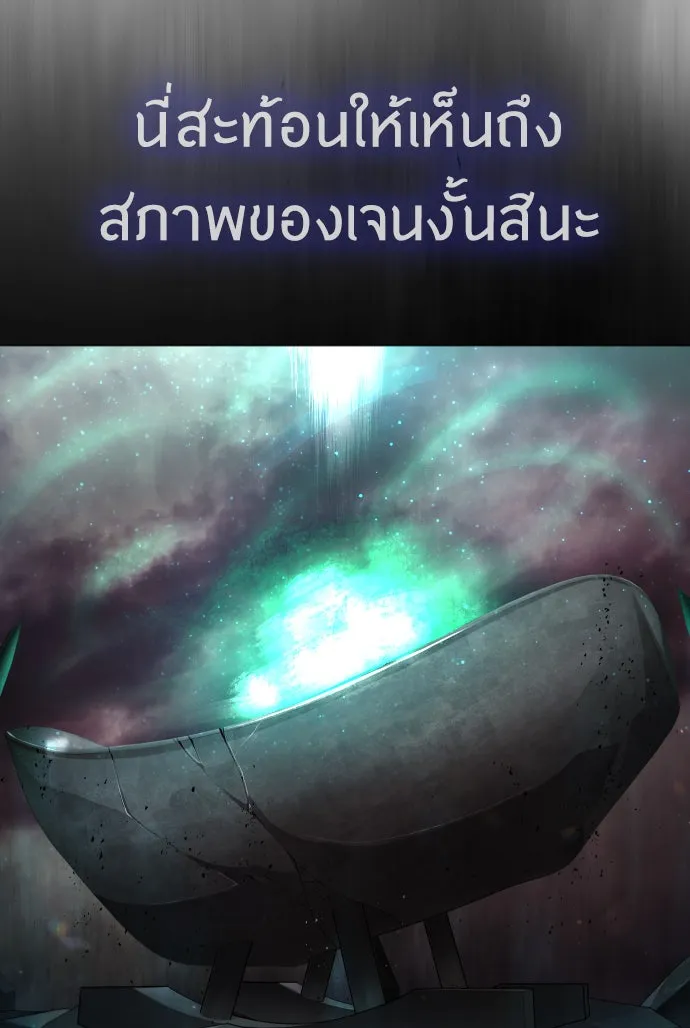 หน้า 103
