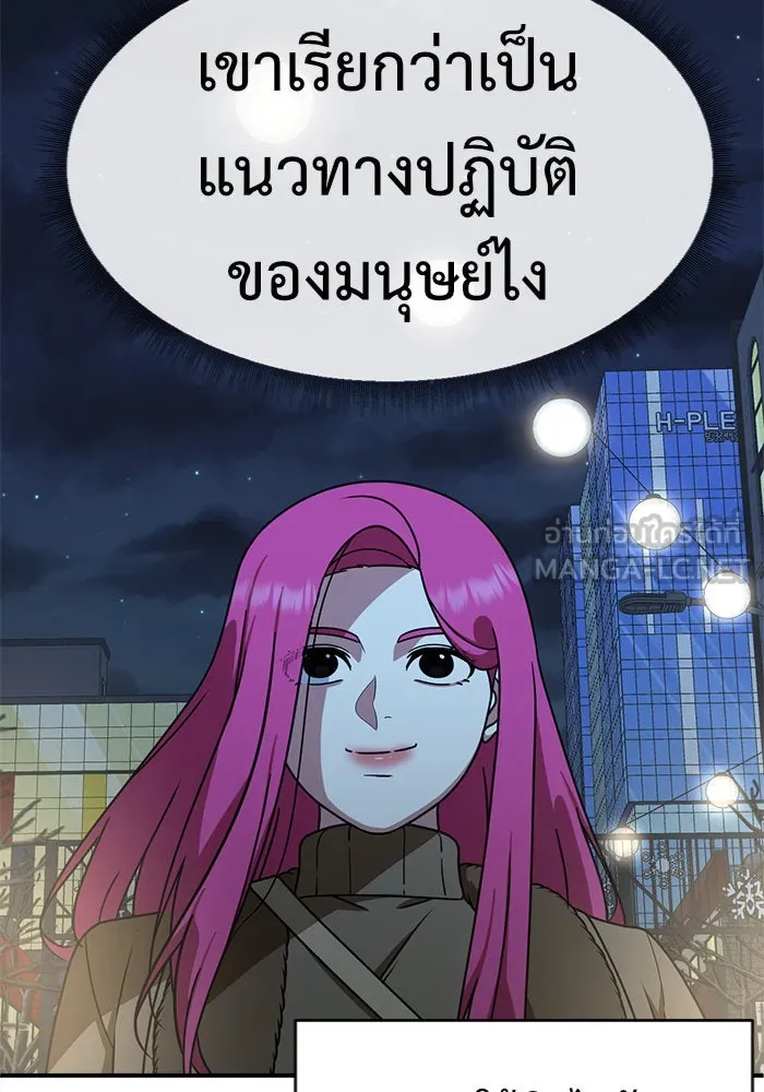 หน้า 81
