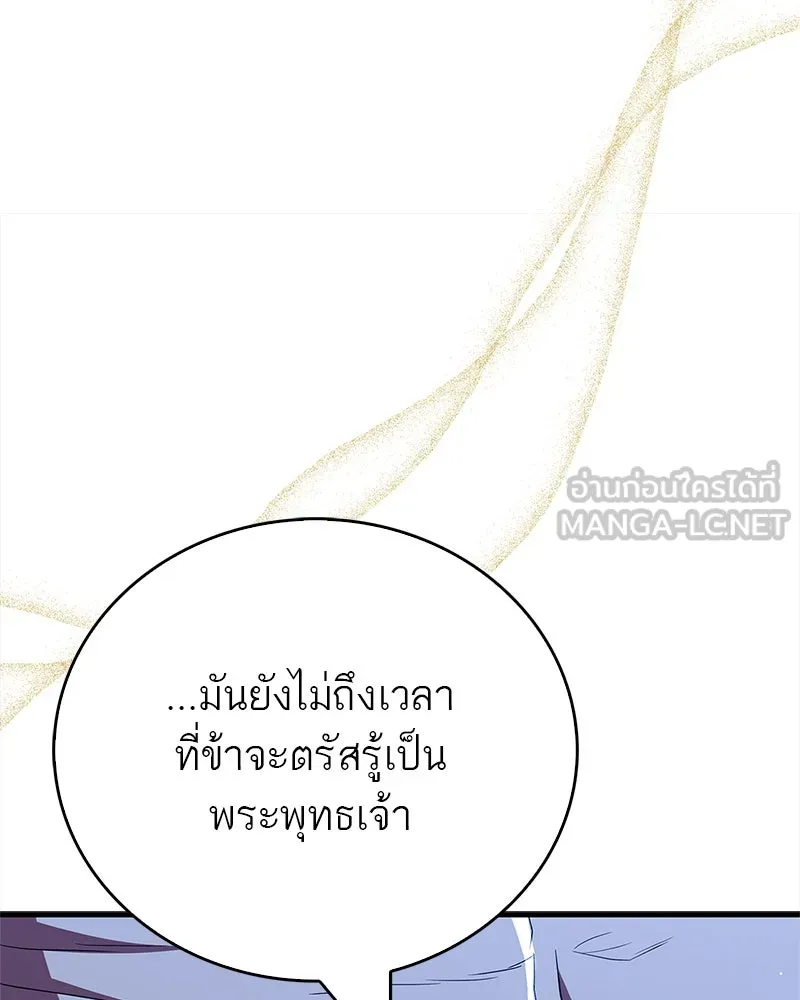 หน้า 96