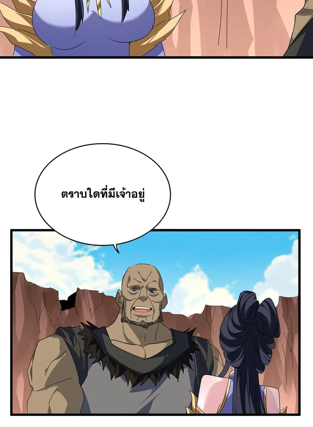 หน้า 52