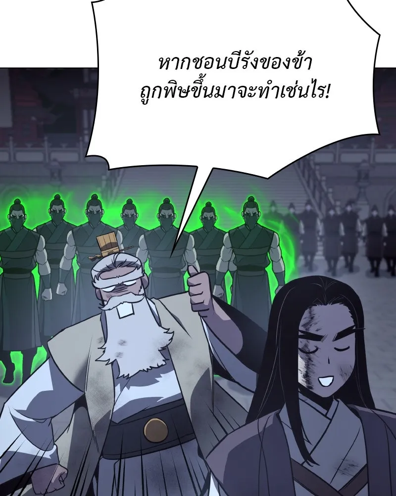 หน้า 88