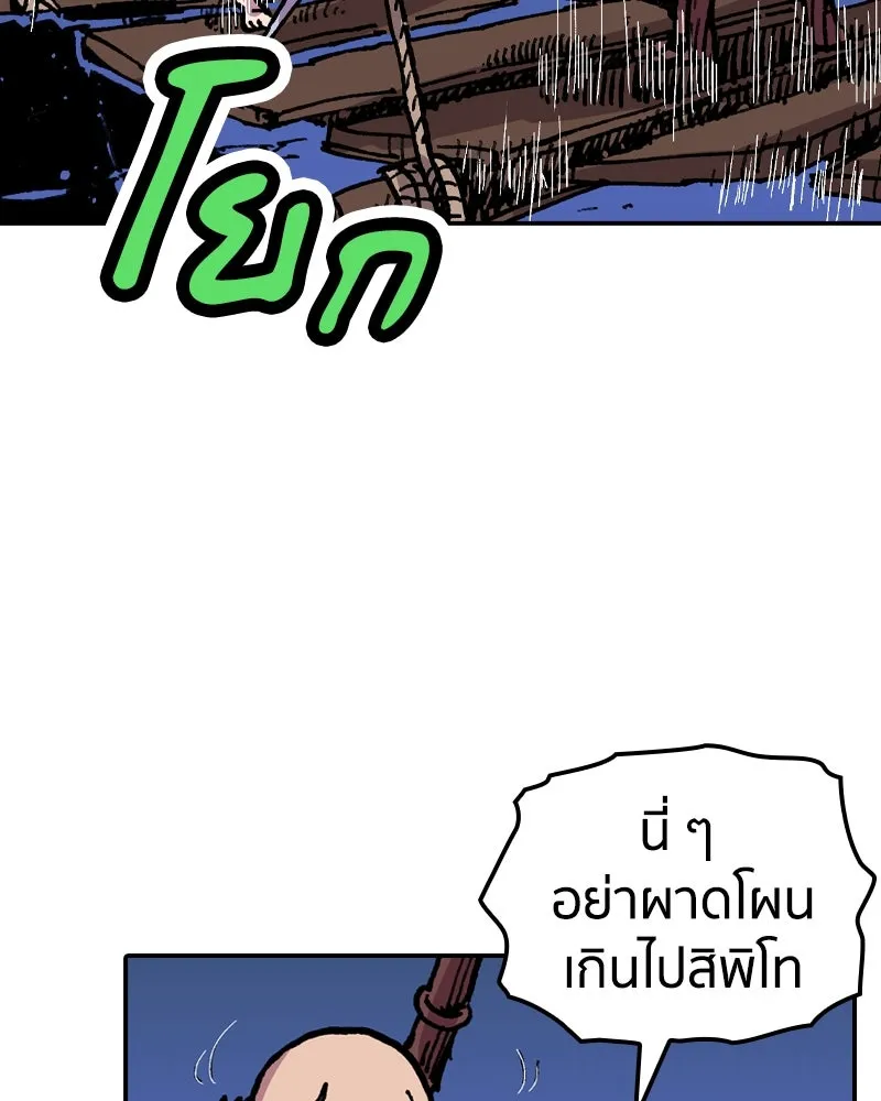 หน้า 77