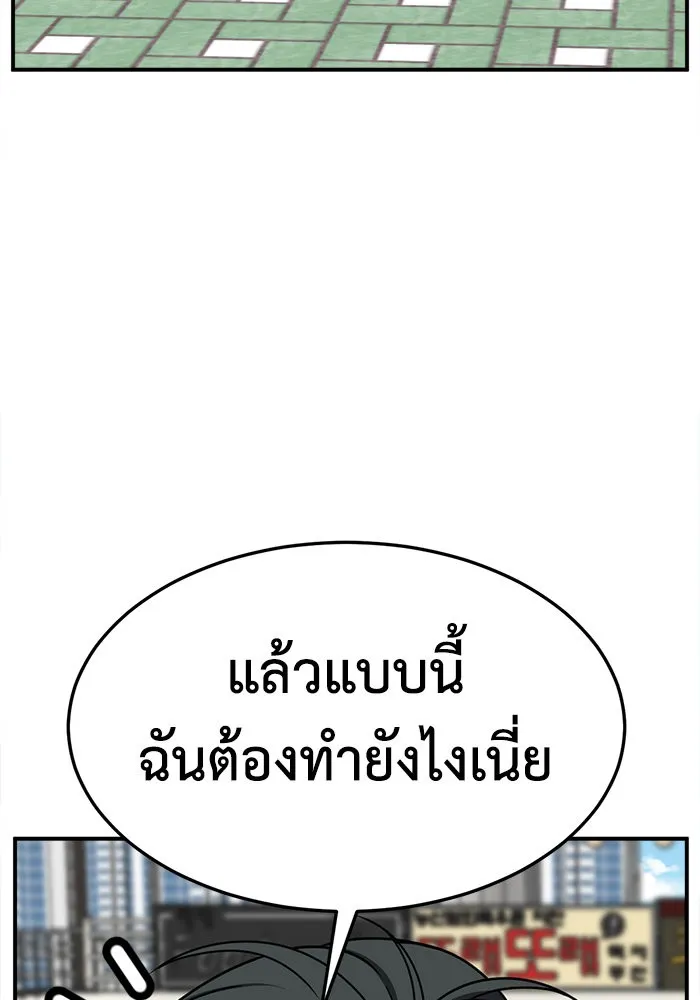 หน้า 121