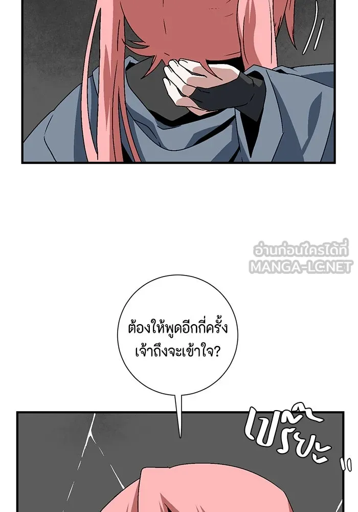 หน้า 108