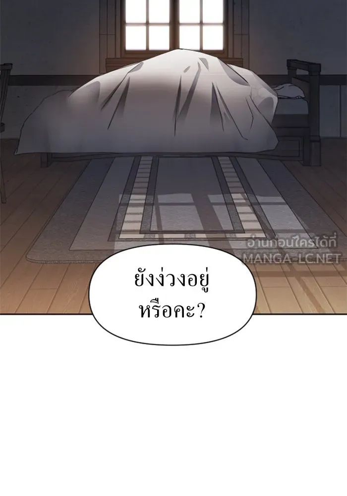 หน้า 93