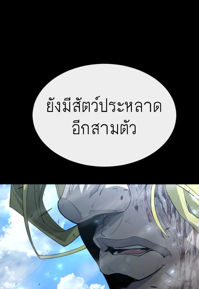 หน้า 106