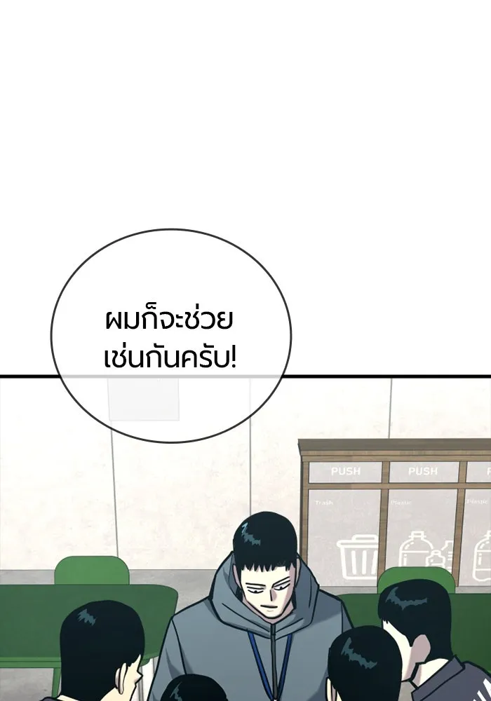 หน้า 173