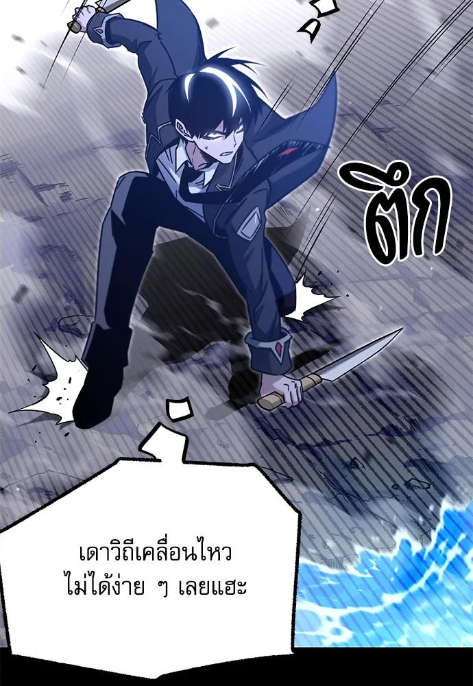หน้า 71