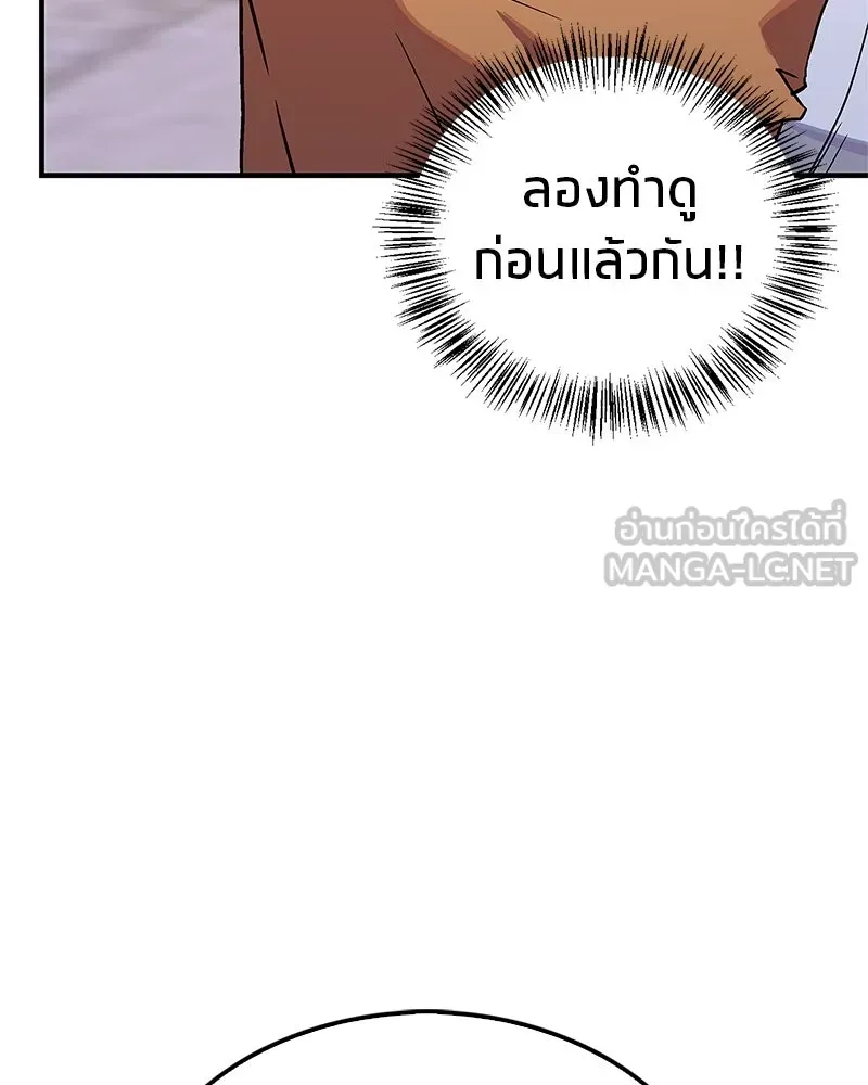 หน้า 135