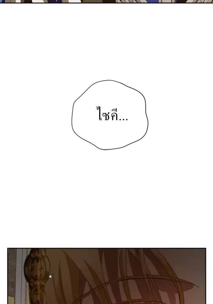 หน้า 101