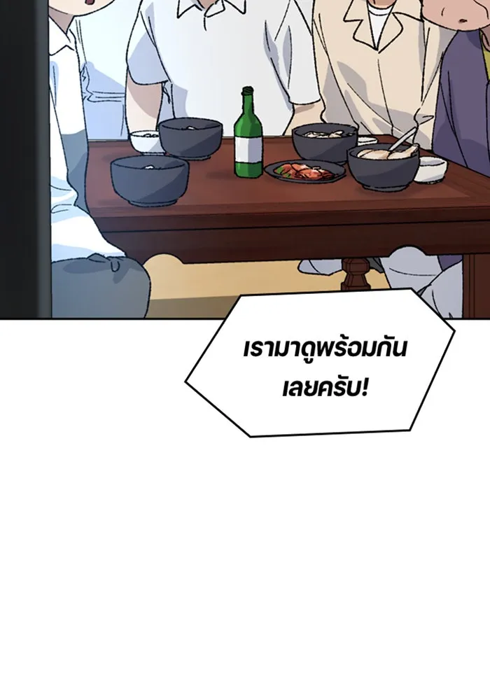 หน้า 115