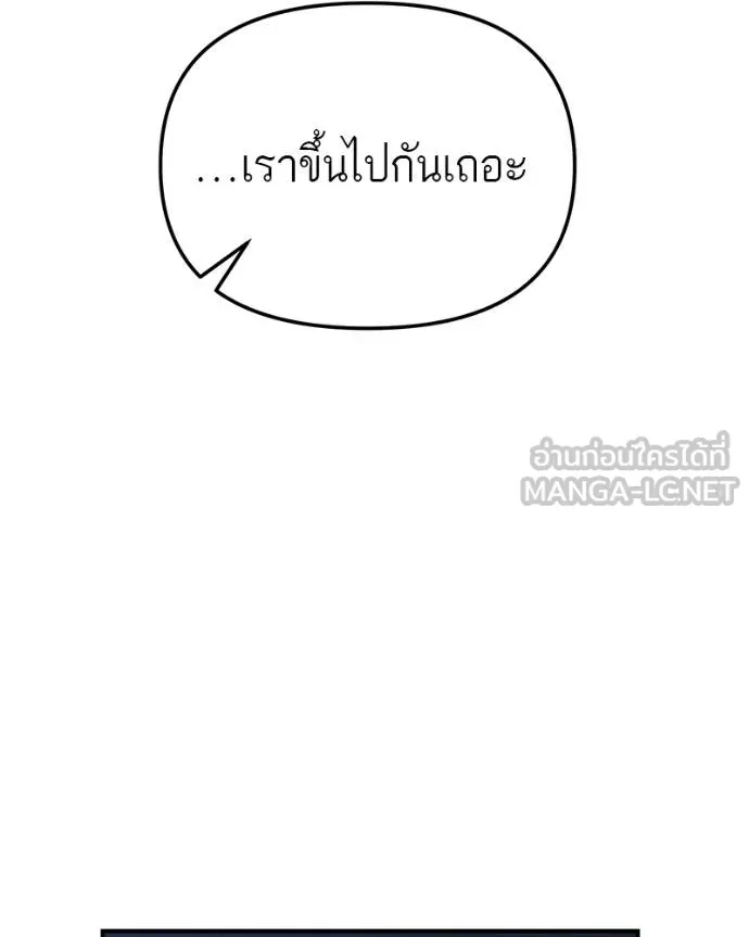 หน้า 144
