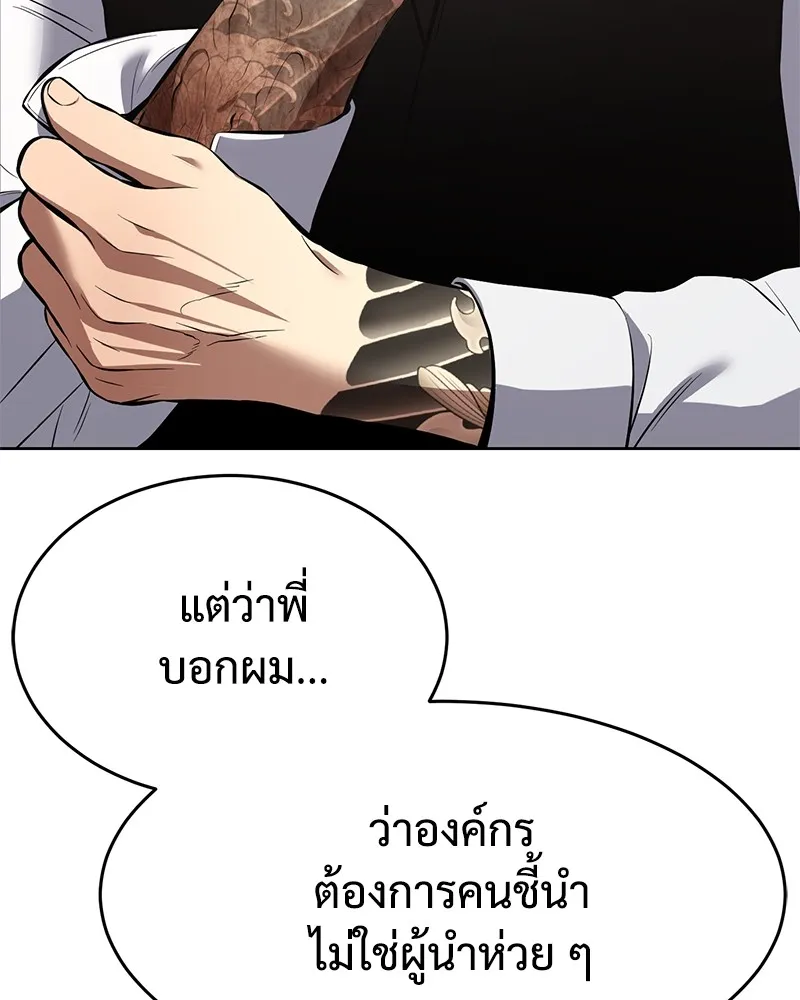 หน้า 161