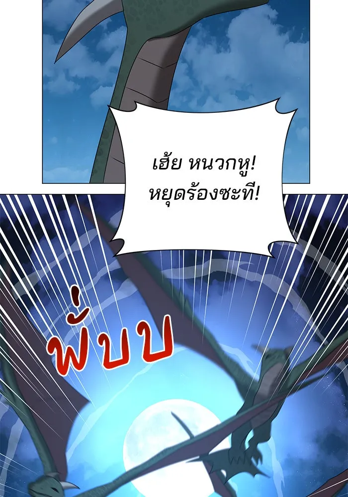 หน้า 106
