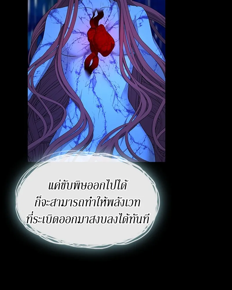 หน้า 101