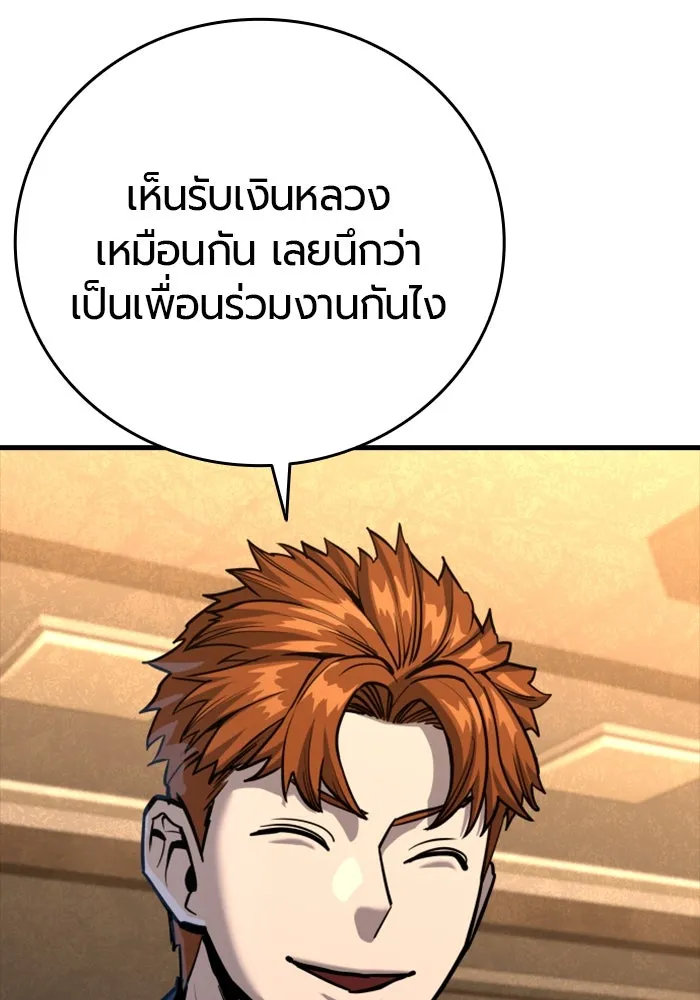 หน้า 151