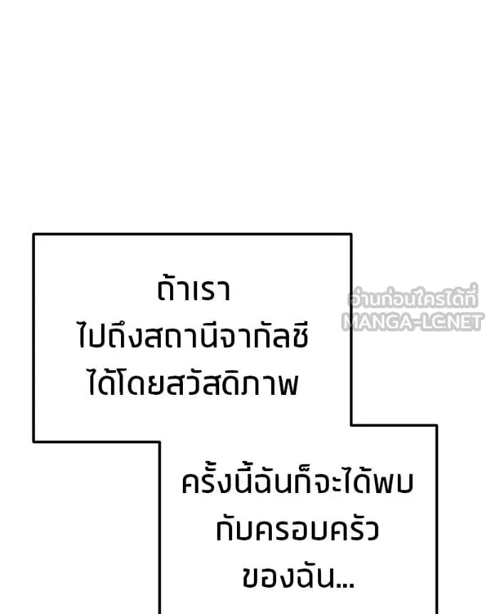 หน้า 150