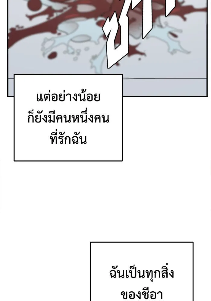 หน้า 116