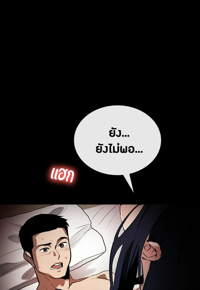 หน้า 133