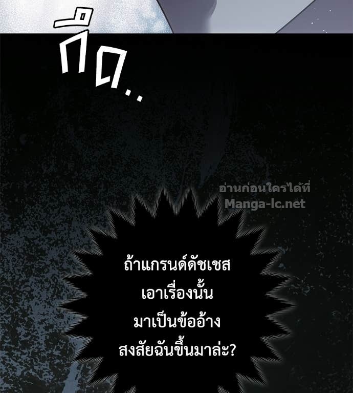 หน้า 105