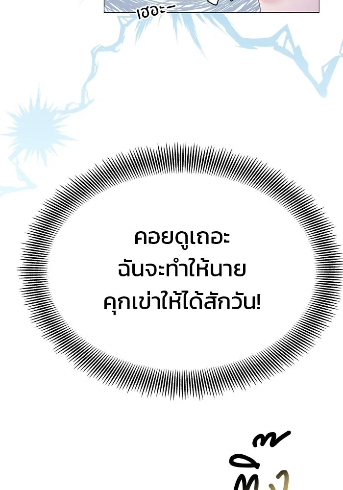หน้า 103