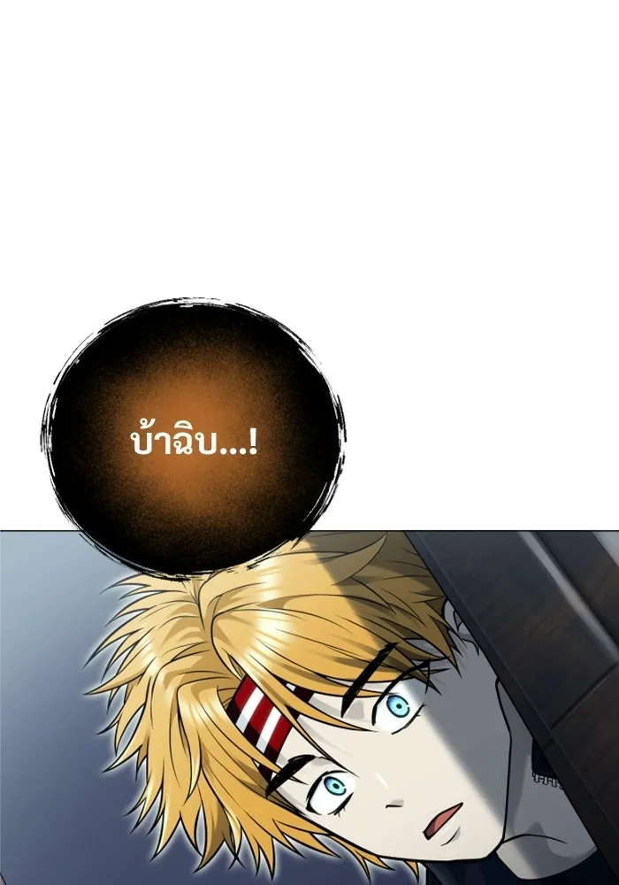 หน้า 170