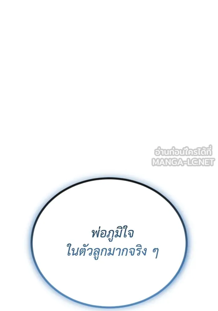 หน้า 189