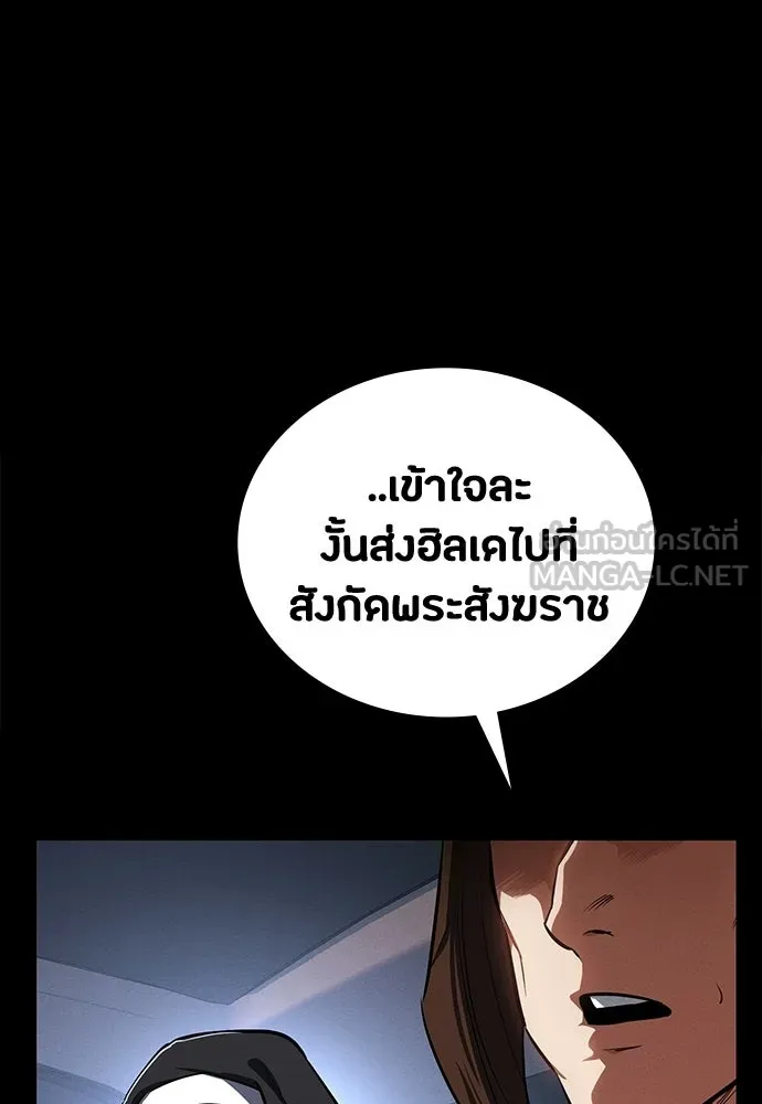 หน้า 105
